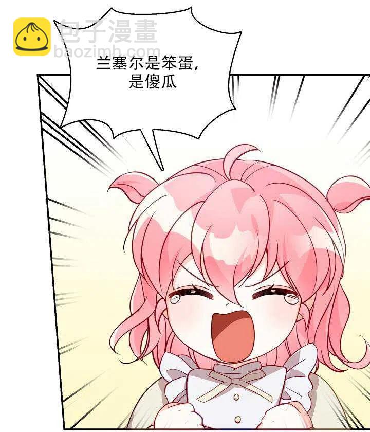 第14话55