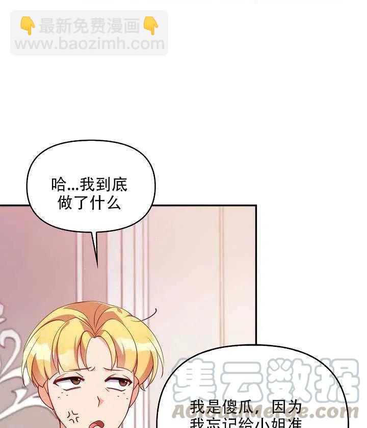 第14话56