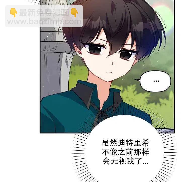第14话6