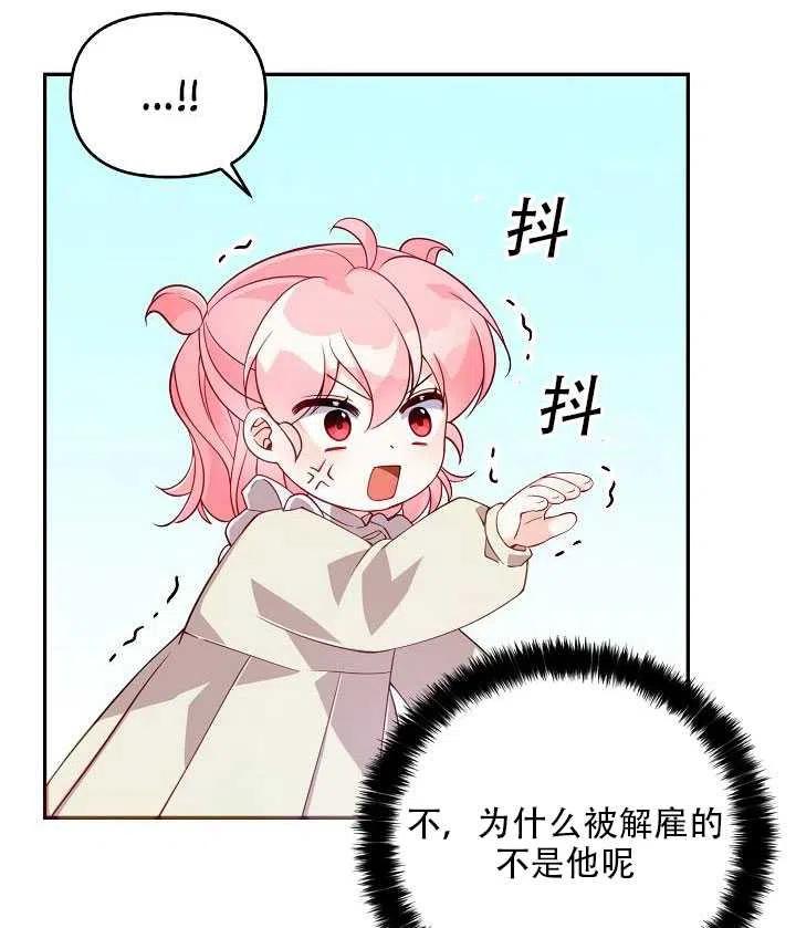 第14话62