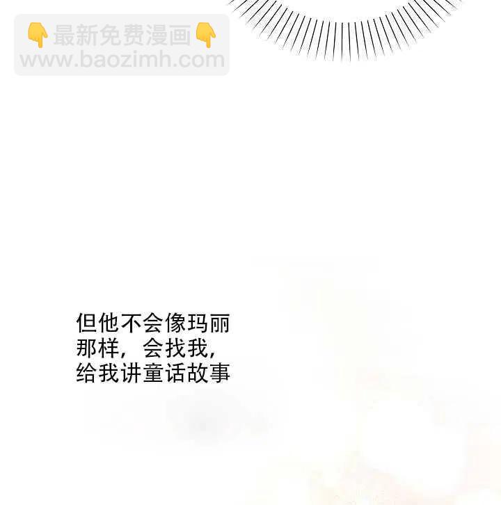 第14话7