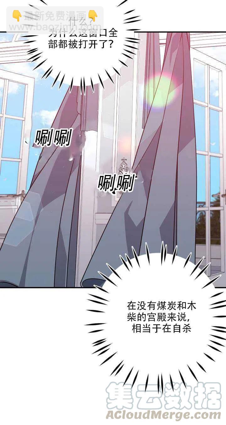 第14话72