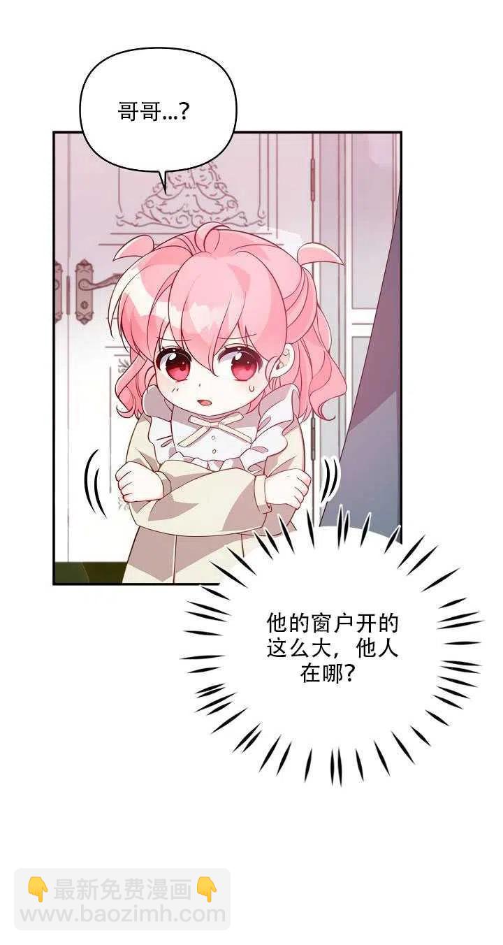 第14话73