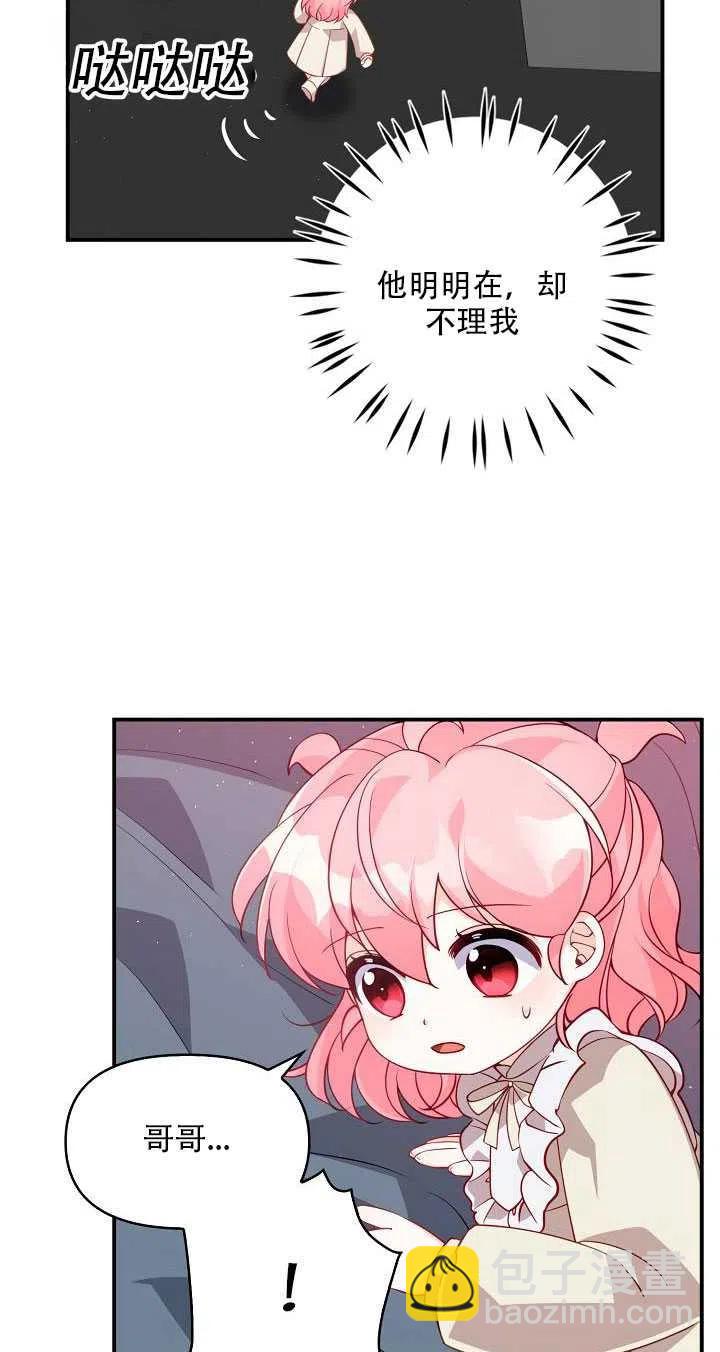 第14话75