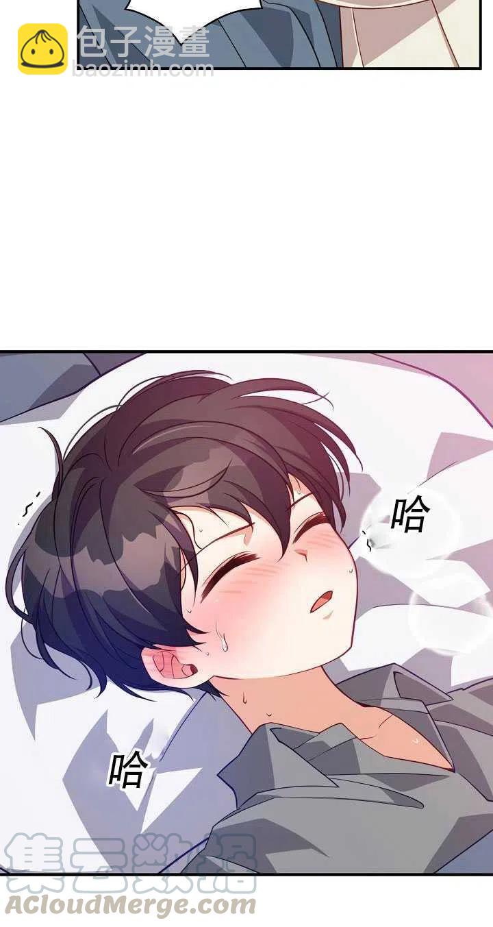 第14话76