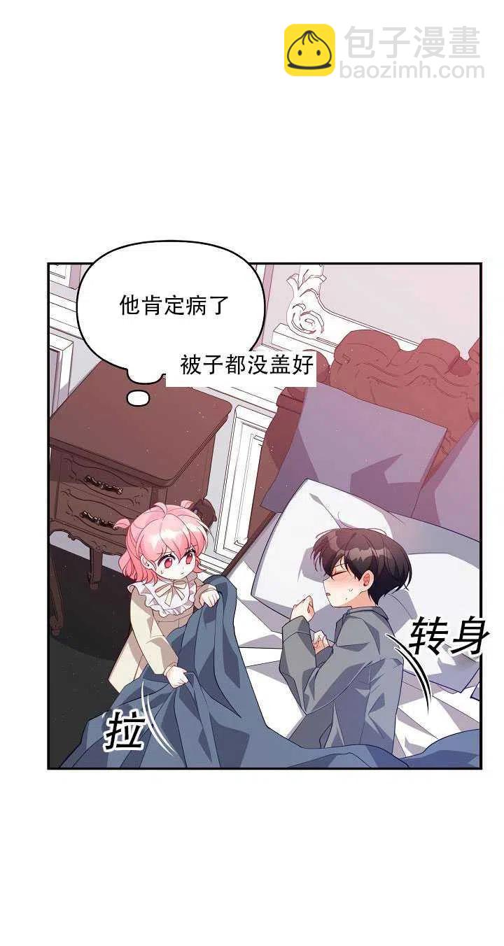 第14话77