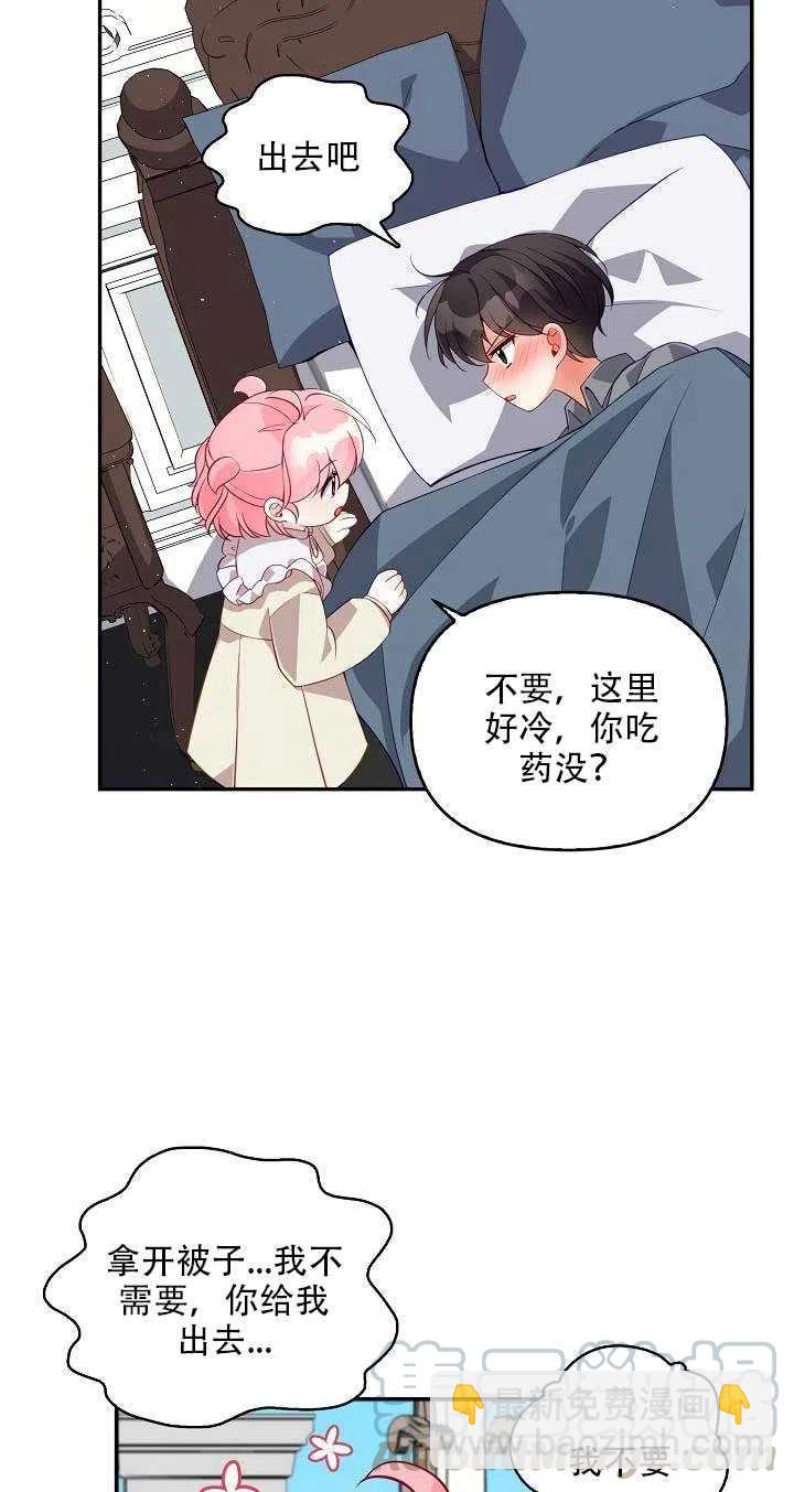 第14话80