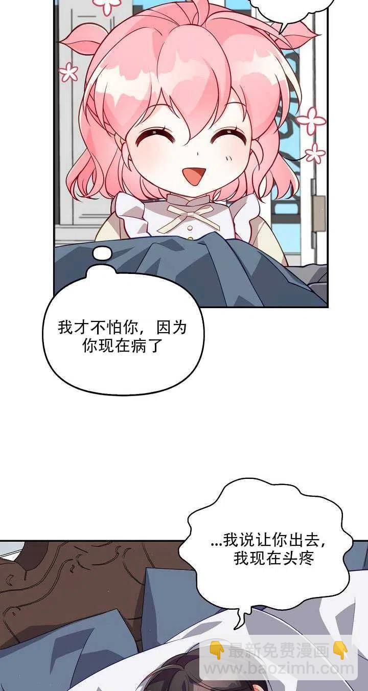 第14话81