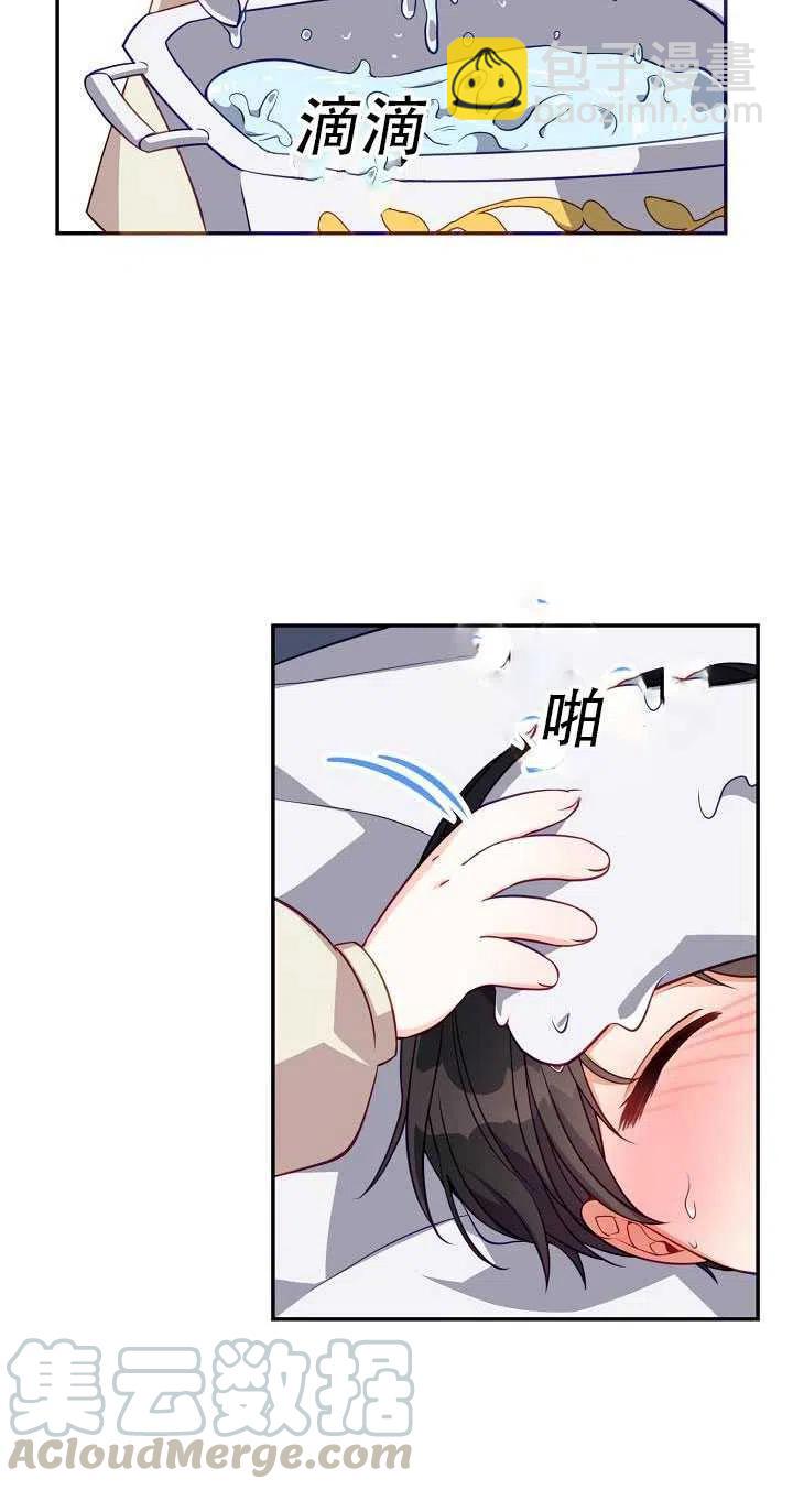 第14话84