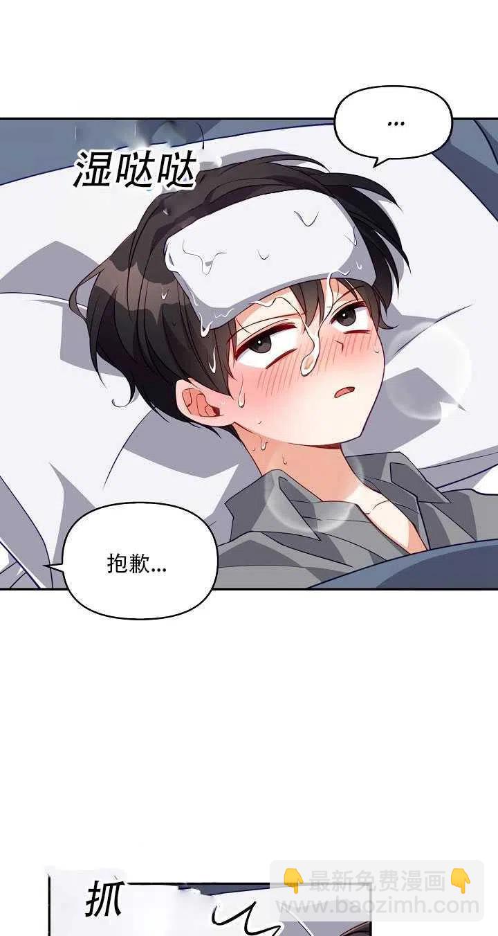 第14话85