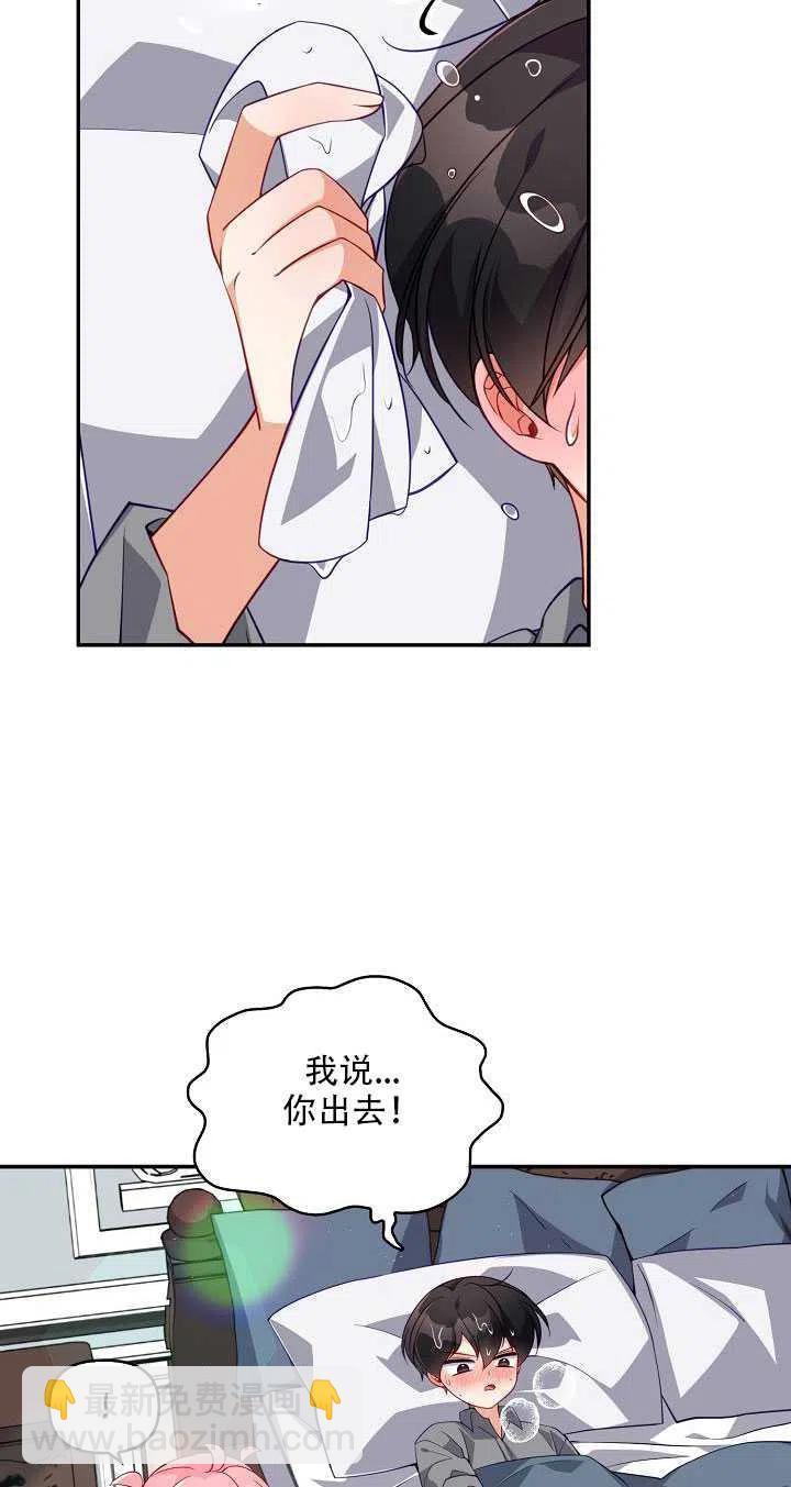 第14话86