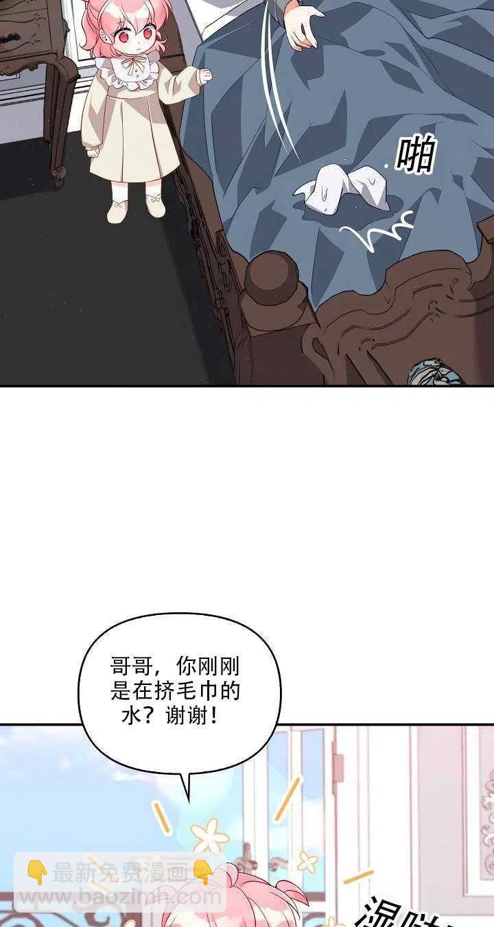 第14话87