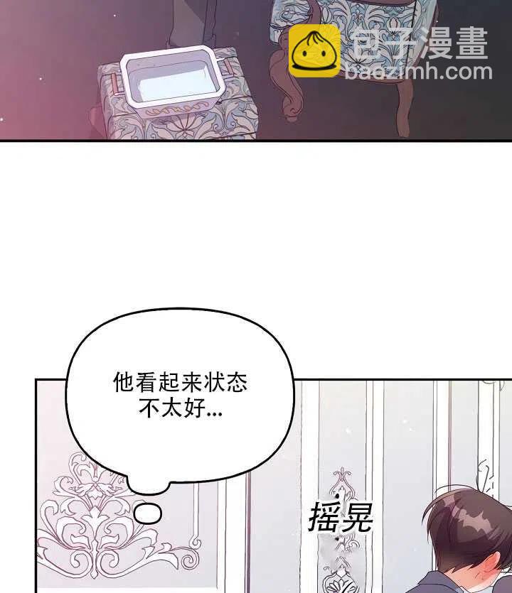 第15话11