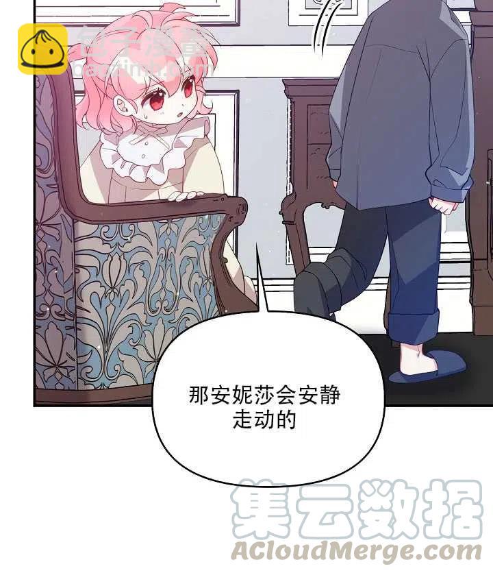 第15话12