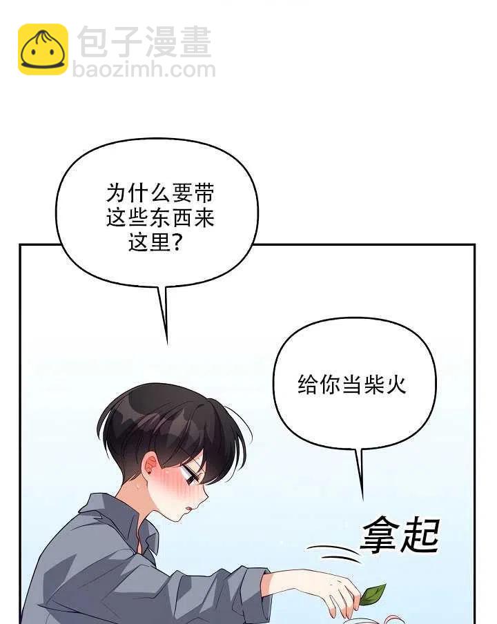 第15话22
