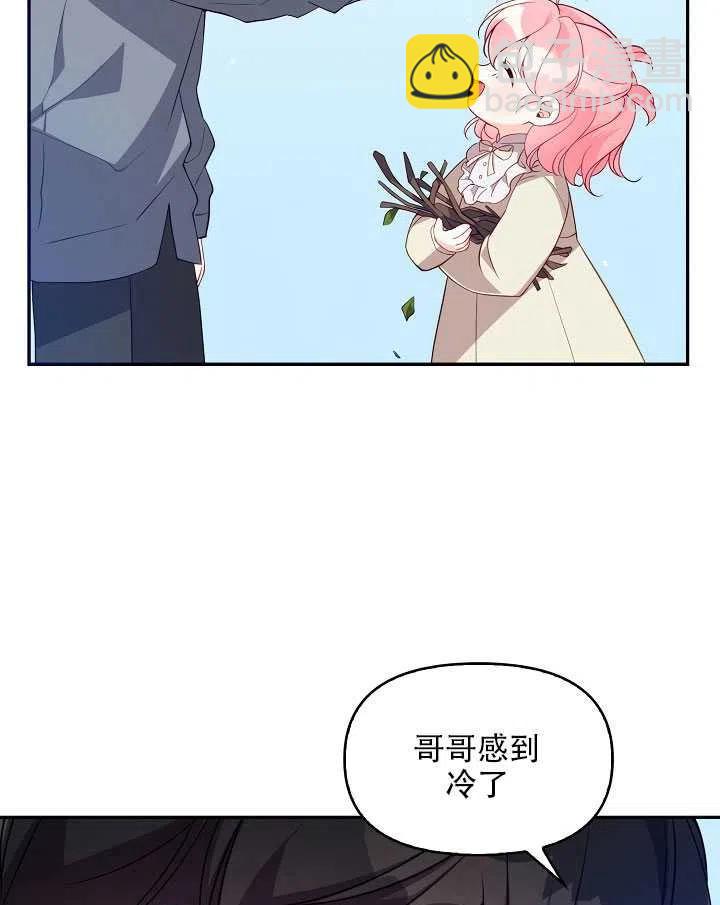 第15话23