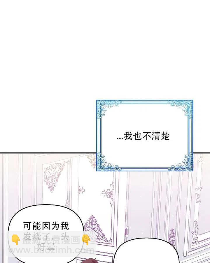 第15话26