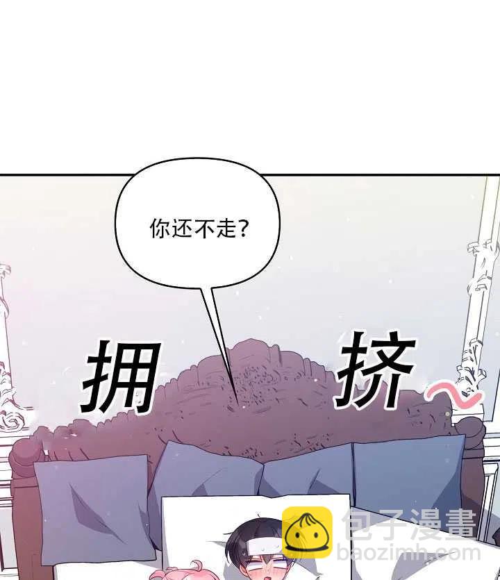 第15话3