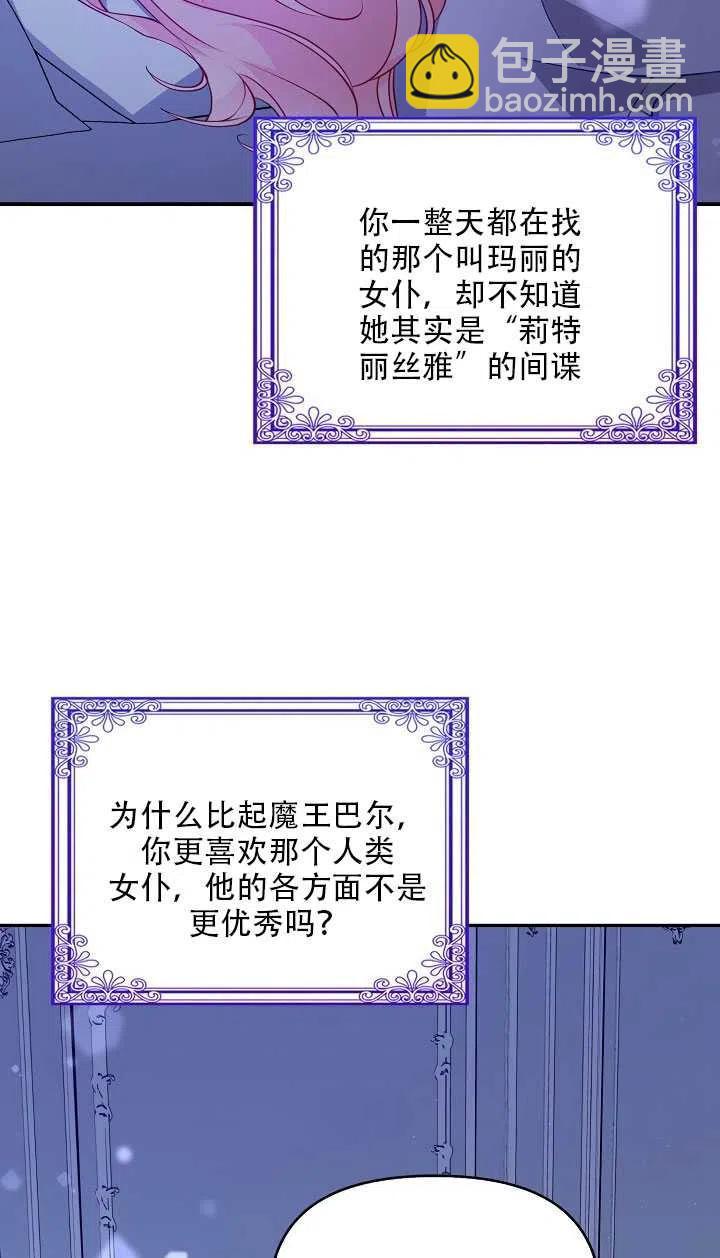 第15话43