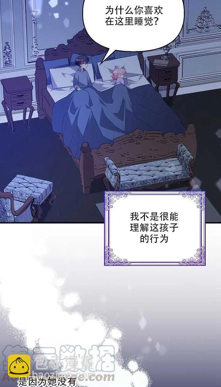第15话44