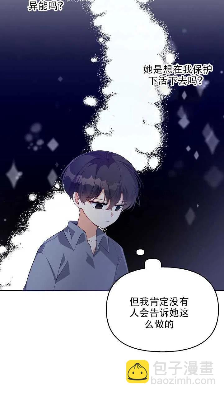 第15话45