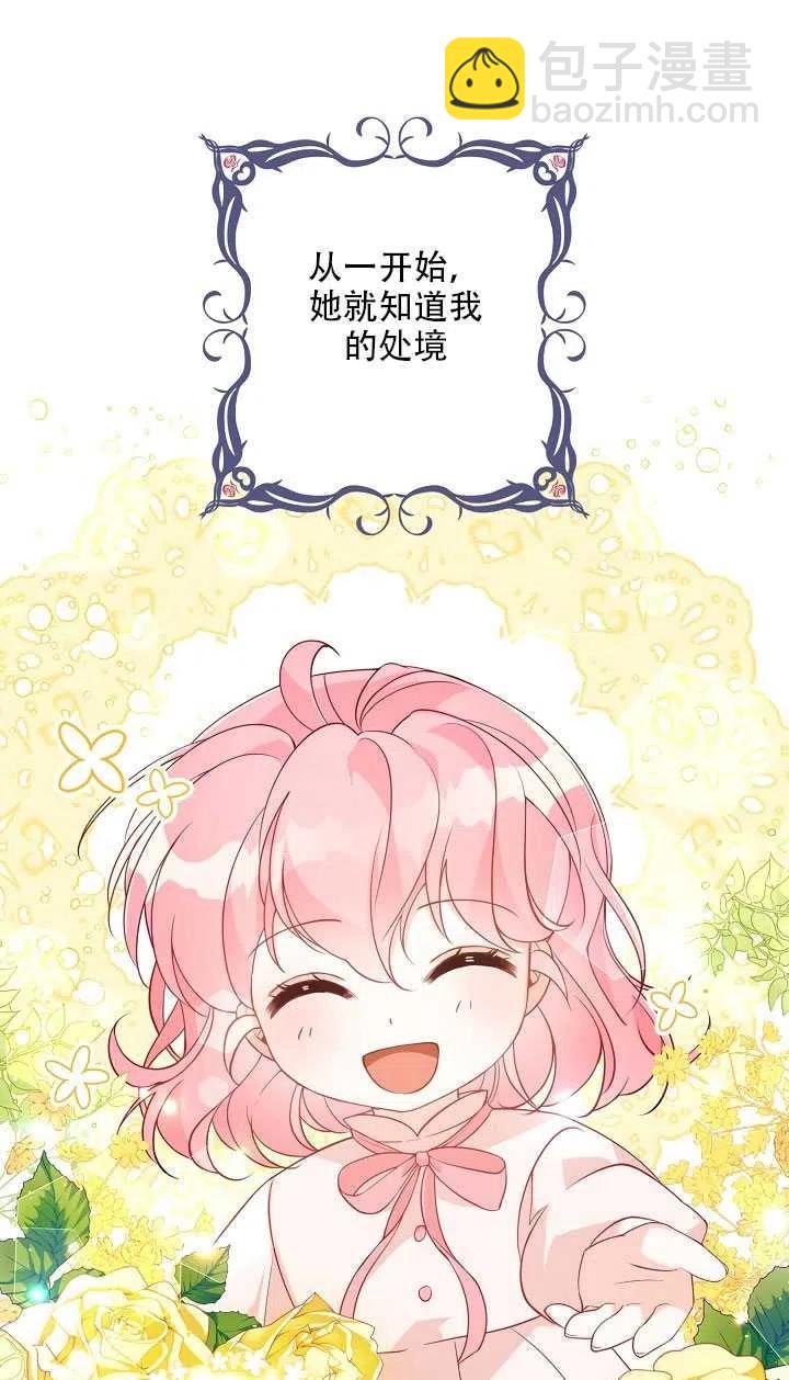 第15话46