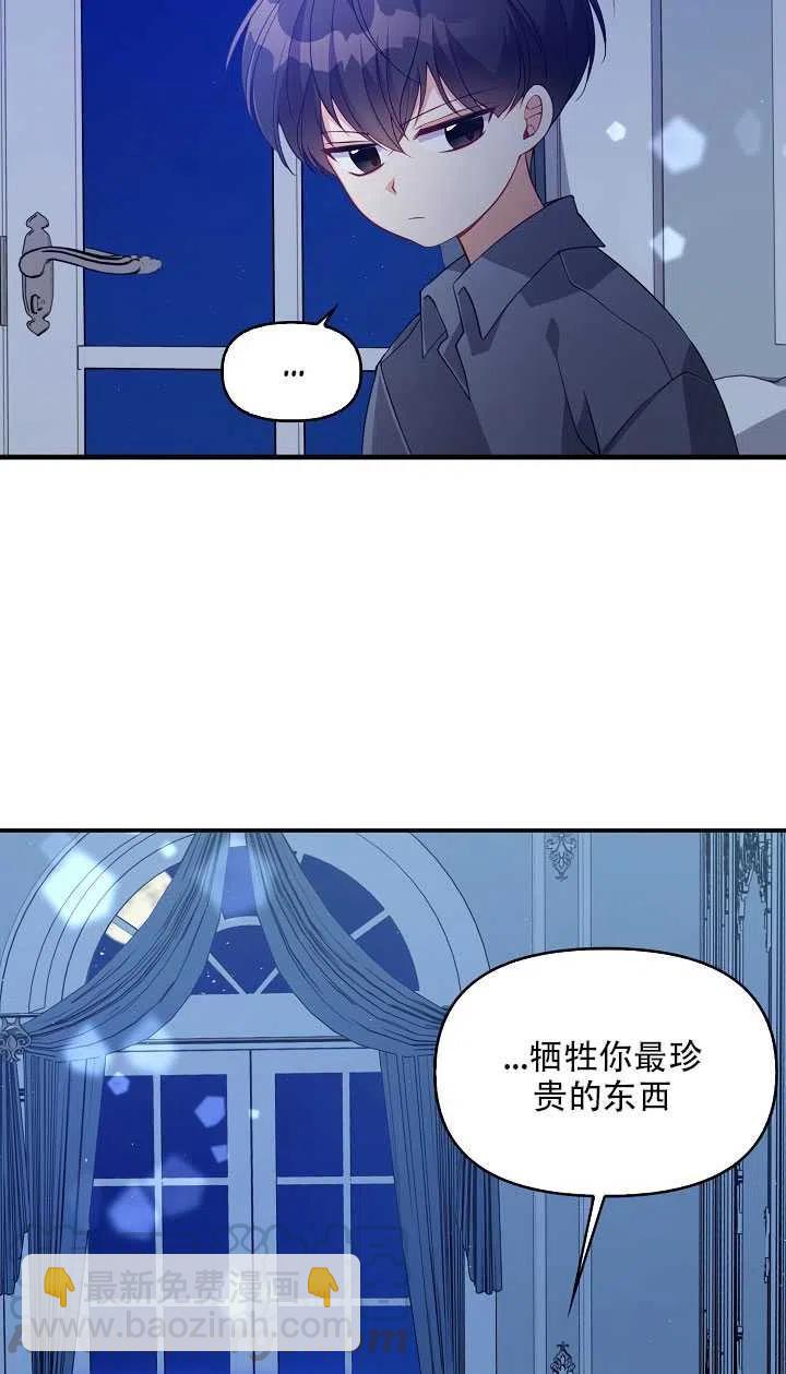 第15话48