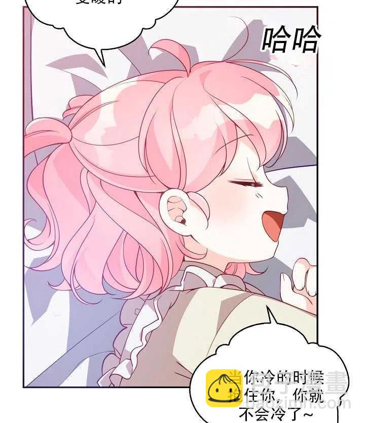 第15话5