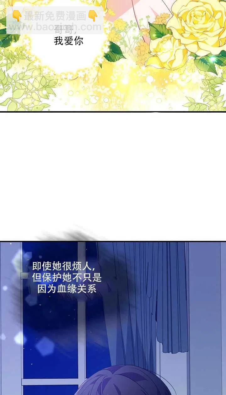 第15话51