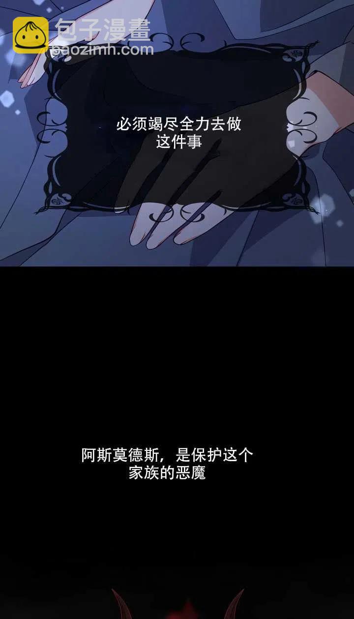 第15话54