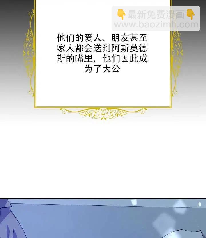 第15话59