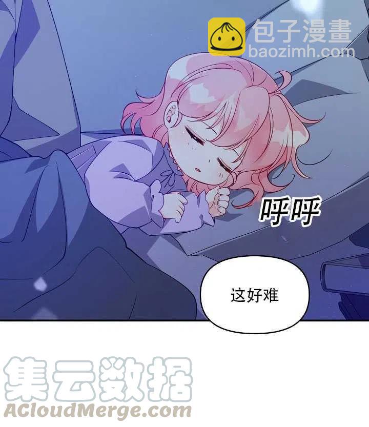 第15话60