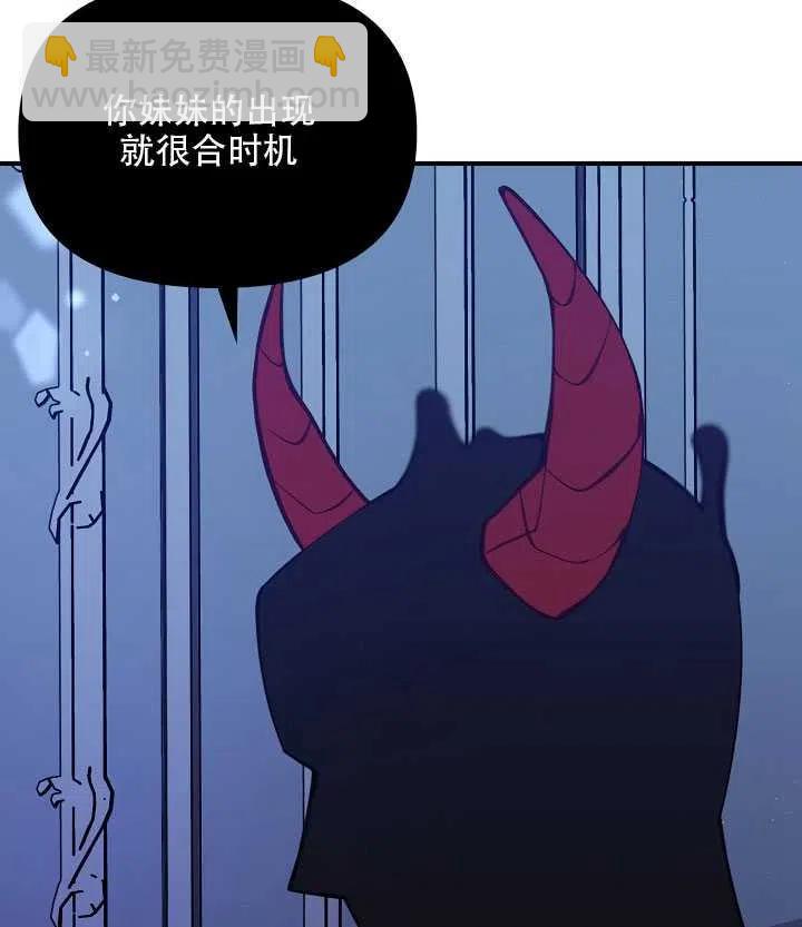 第15话66