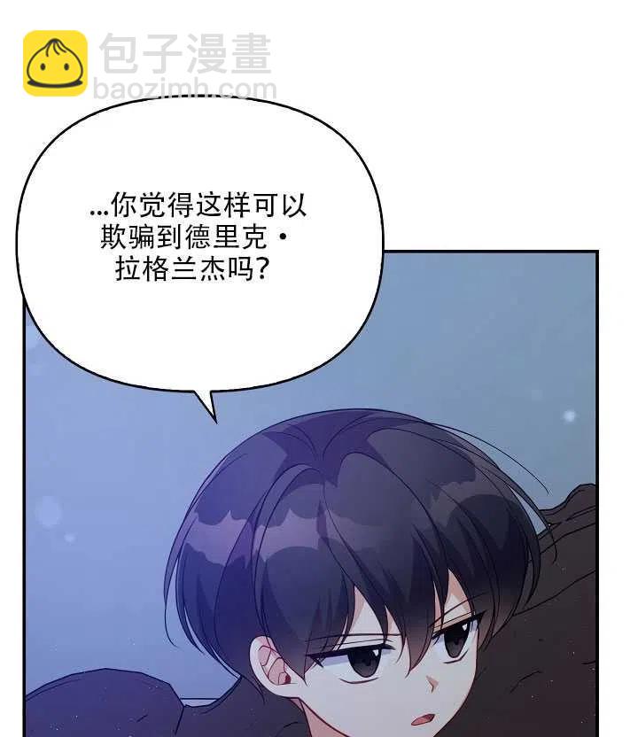 第15话69