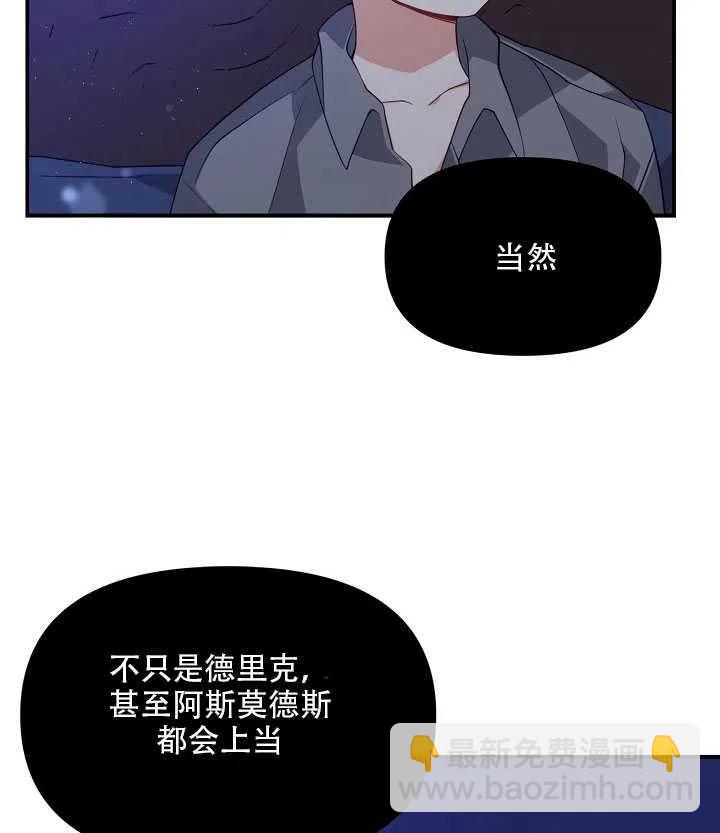第15话70