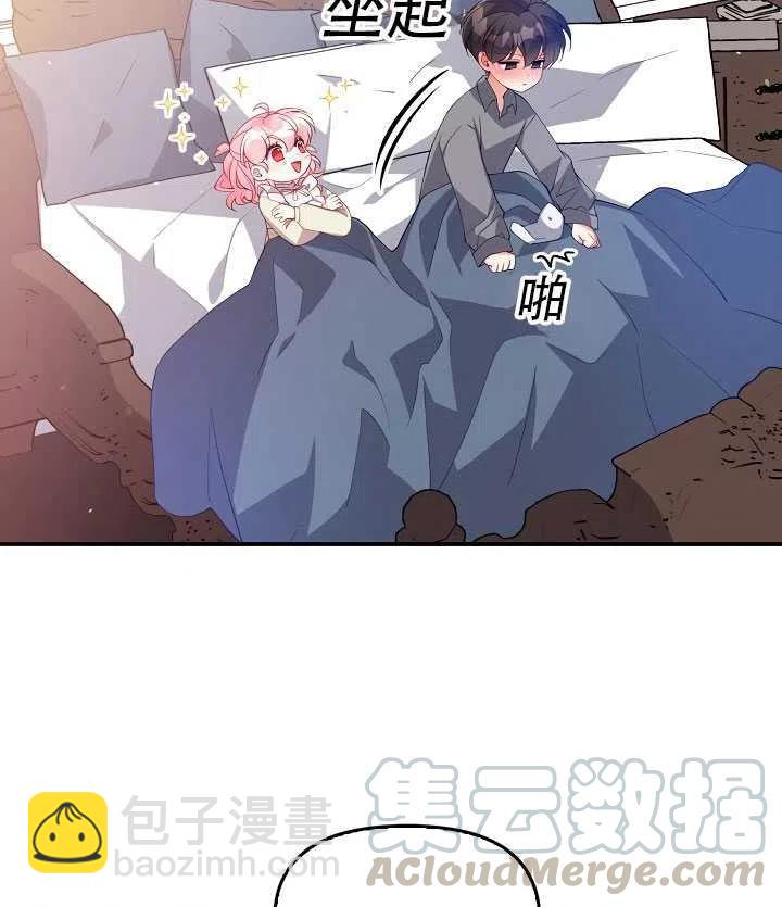第15话8