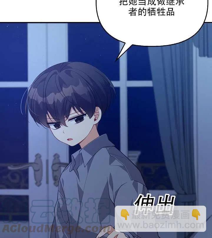 第15话80