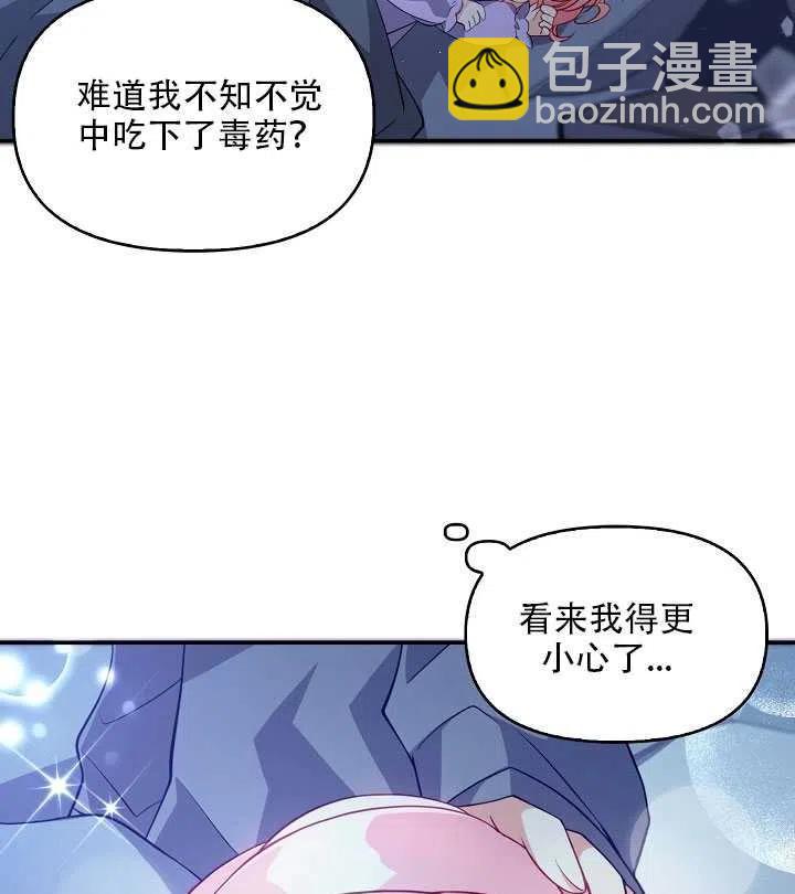 第15话86