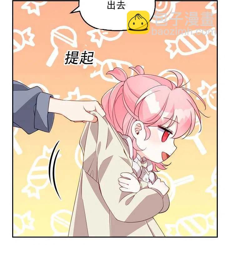 第15话9