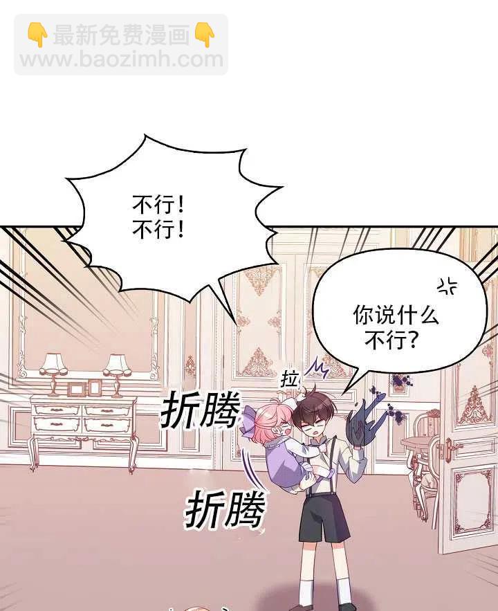 第16话101
