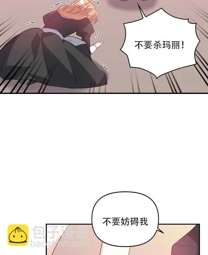 第16话106