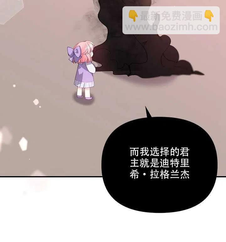 第16话11