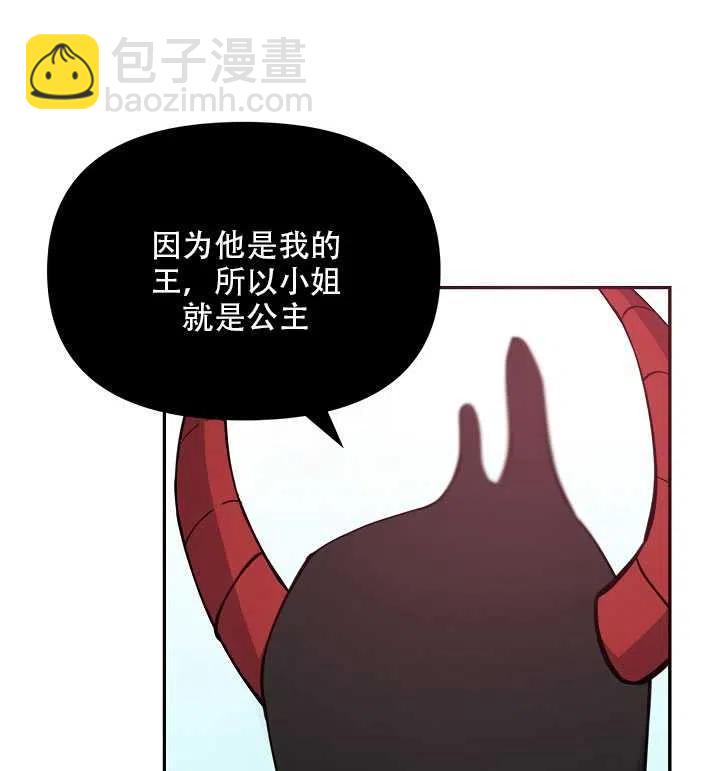 第16话12