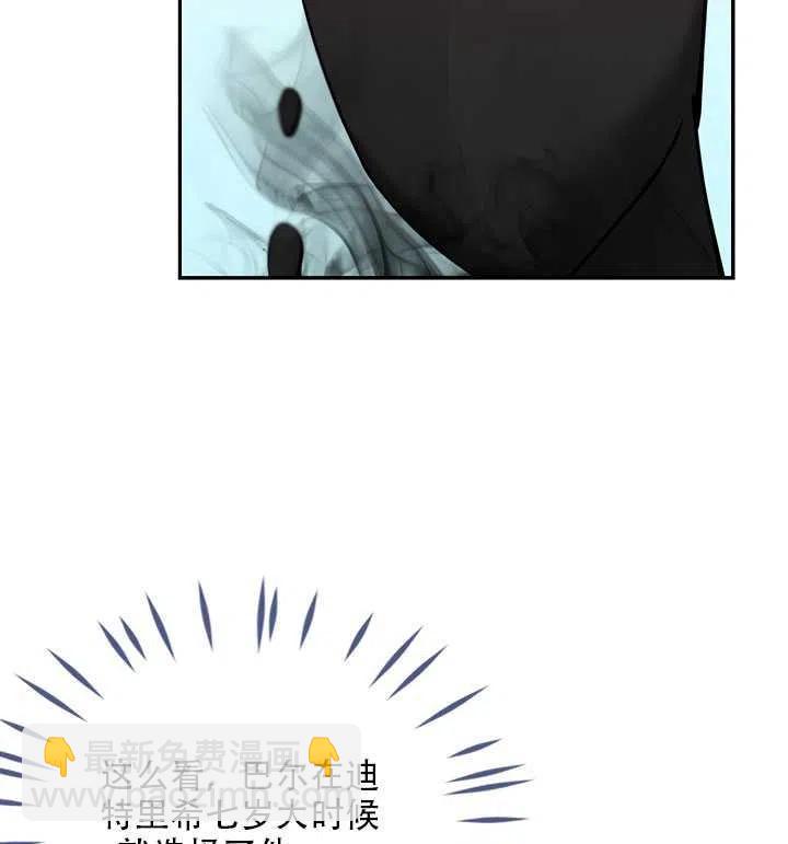 第16话13