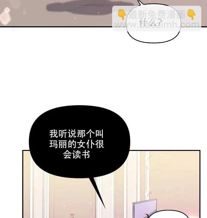 第16话18