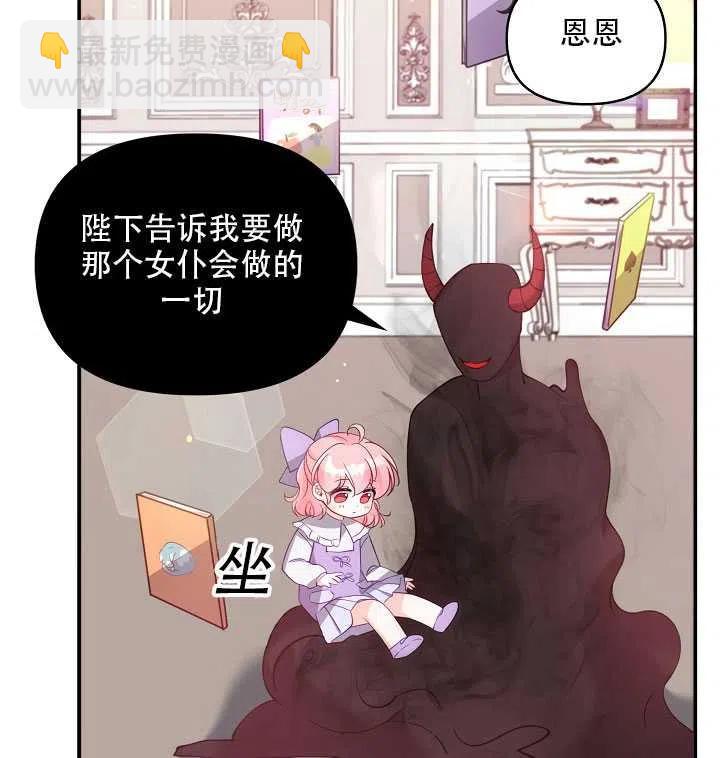 第16话19