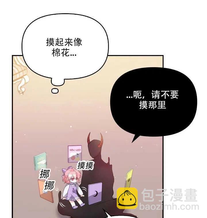 第16话22