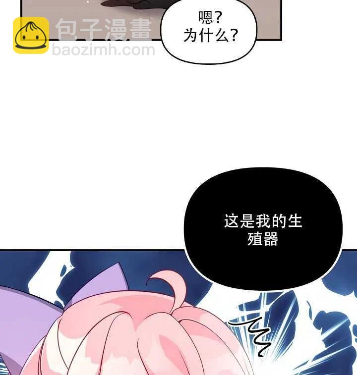 第16话23