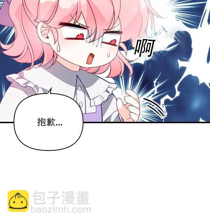 第16话24