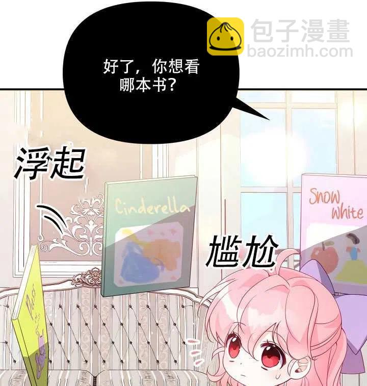 第16话26